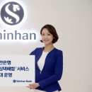 신한은행 신림역 안심택배함 이미지
