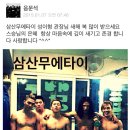 영동삼산무에타이체육관강동구무에타이 송파구무에타이 잠실무에타이 풍납동 무에타이 천호동 무에타이 성내동무에타이고맙다 몬스터즈 이미지