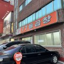 77돌곱창 이미지