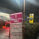 2024 관악아트홀 송년콘서트 Winterland | [동동관람] 2024 관악아트홀 송년콘서트 Winterland 윈터랜드 공연 관람 후기!