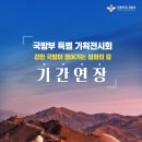 강한기획