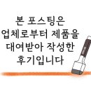 오소갈비