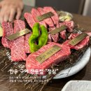 정심인테리어 이미지