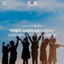 [누리친환경그룹] 울산 남구 신정동 836-3 준공검사소음 및 준공소음측정 이미지