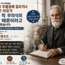 경재치과기계상사 | [심리학 여행 제16편] 파블로프 심리학에 담긴 행복론