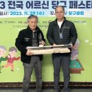 어울림 당구클럽 이미지