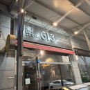 운천약국 이미지