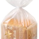 하루식빵