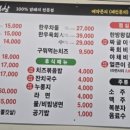 꽃순이삼겹살 네이버블로그