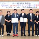 빌리브세웅병원 이미지