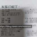 을지로 TV에 나온 사랑방 칼국수 내돈내산 솔직한 후기