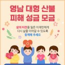 영남주택 이미지
