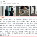 (주)기성하우징 | 광명 유리난간방충망, 꼭 필요한 이유