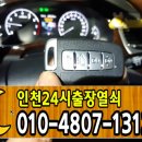인계현대자동차 이미지