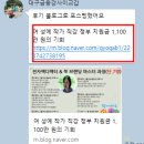 [공지] [📚25년2월10일 월요일] 전자책디렉터.북브랜딩 마스터 1기 8인의 출판의 길로 시작!🥇