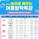 김포중봉청소년수련관 이미지