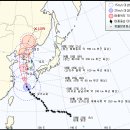 15호 태풍 볼라벤(BOLAVEN) 기상청 이미지