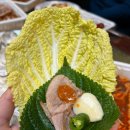 족발팩토리 | 역곡 족발 보쌈 맛집 족발팩토리 역곡점 후기