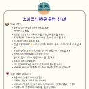 제주공항 게스트하우스 노마드인 이미지