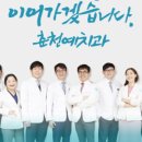 예치과병원 이미지