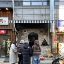 중림동기내식 | 중림동기내식 마라탕 맛집 내돈내산 식사후기(서울역, 충정로역 근처)