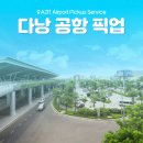 아지트카서비스 이미지