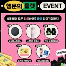 경진전기 | [사물인터넷 혁신융합대학] 2025 CO-SHOW 생생 후기(11/28)