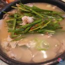 왕돼지국밥 이미지