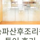 (주)푸른잎산후조리원 이미지