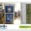 영암도포중학교 이미지