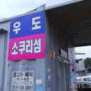 소쿠리 이미지