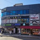 행운청과 - 강서구 강서로12길 5 | 행운청과