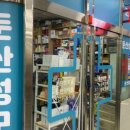 둔산성모약국 이미지