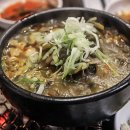 가화포차