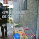 가마로강정 도화점 이미지