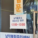 남악인쇄