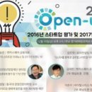 로아컨설팅 이미지