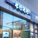 서울가야밀면 이미지