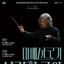 경기국악원 국악당 이미지