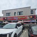 리송차이나 | 전북 남원 지리산 중식맛집 [리송차이나]