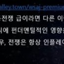 축복태양광발전소 이미지