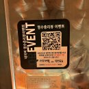 세니의 다락방 | 전포동 맛집 란아한 전포 태국 음식 랭쌥 드디어 먹어본 후기