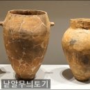선사고등학교