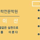 입실론독서실
