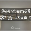 착한필름중동