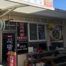시장식당 이미지