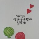 토닥토닥 이미지