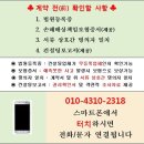 쌍용당왕공원 이미지