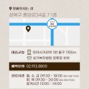 월곡소담한의원 이미지