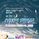 월정리마을회 이미지